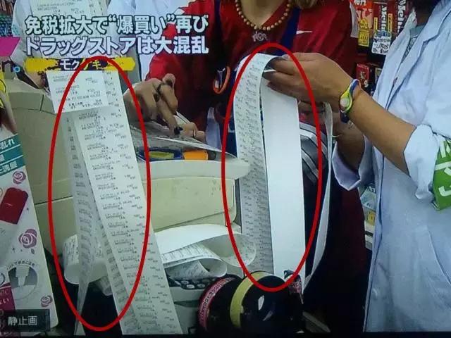 国庆假期，日本旅行的游客都买了什么？