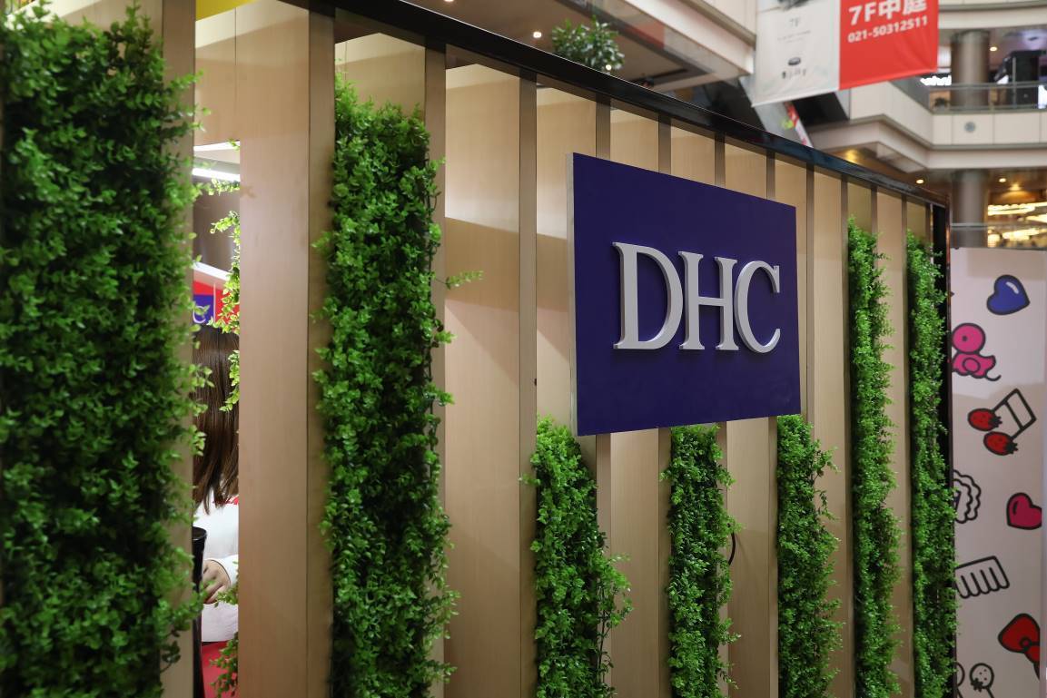 DHCHelloKitty少女心限定款带你体验冬日润养