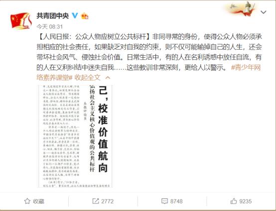 被疑开挂吃鸡,“五五开”卢本伟率粉丝大肆辱骂质疑者