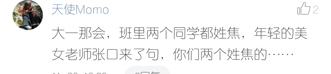 经典口误笑抽筋了,搞笑口误故事笑得抽筋