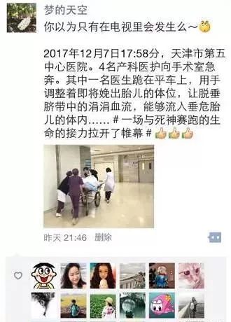 致敬最美医护人员的结尾,致敬最美医生的片段