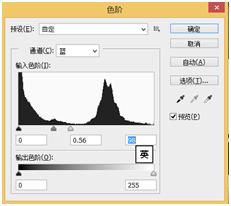 photoshopcs3剪纸海报制作,photoshop制作环保海报附素材