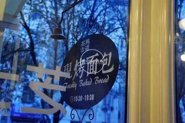 银川哪里有正宗老面包,银川巷子里的蛋糕店