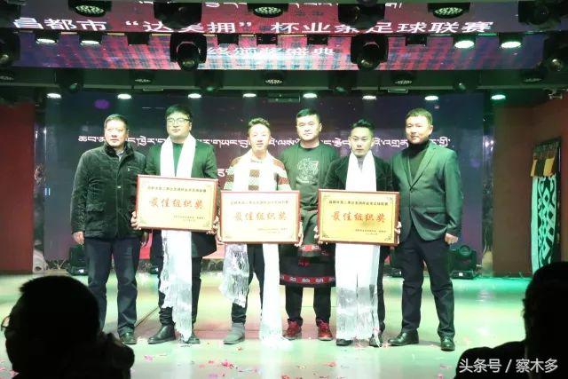 中国足球颁奖晚会,颁奖盛典2017足球