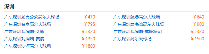 打高尔夫真的很贵吗,打一次高尔夫大概要多少钱