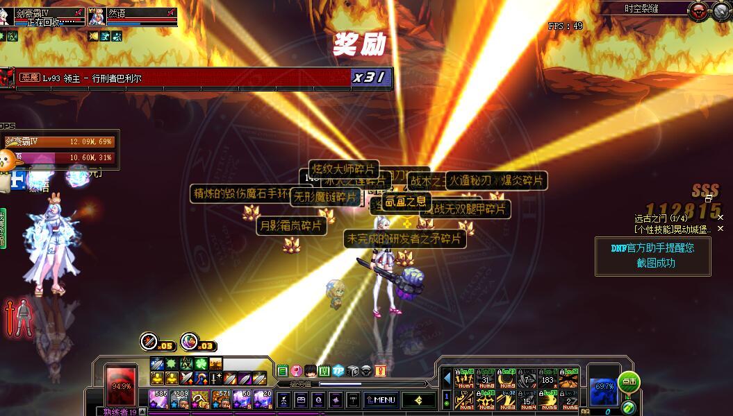 dnf英雄王和超时空,dnf英雄王调整