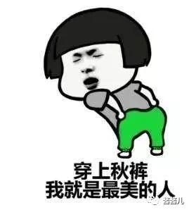 起球的打底裤怎么处理视频,打底裤怎样判断是否起球