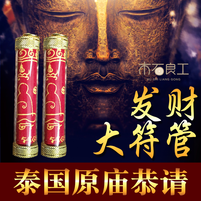 泰国1960年的佛牌值多少钱,泰国佛牌跟中国佛牌有区别吗