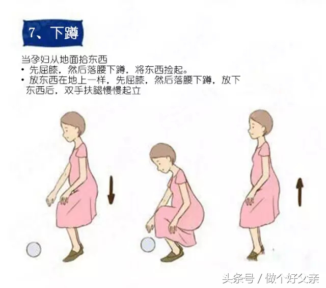 缓解孕期腰痛的最佳动作,孕期腰痛要怎么缓解