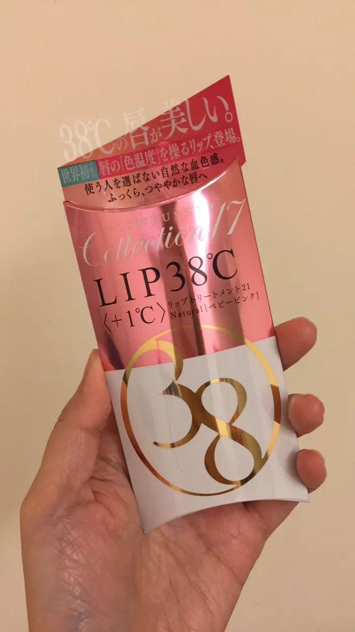 亲身试用过的美白产品,日本女性高级感美妆