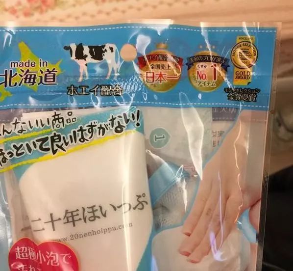 亲身试用过的美白产品,日本女性高级感美妆