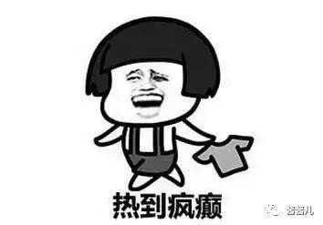 起球的打底裤怎么处理视频,打底裤怎样判断是否起球