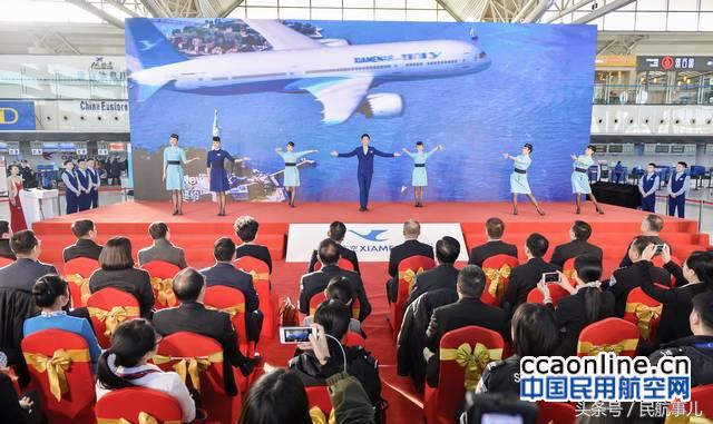 厦航飞洛杉矶787,厦航洛杉矶直飞厦门起飞时间