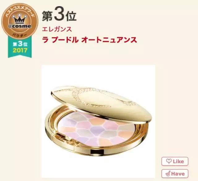 17年cosme大赏,2019cosme大赏全分析