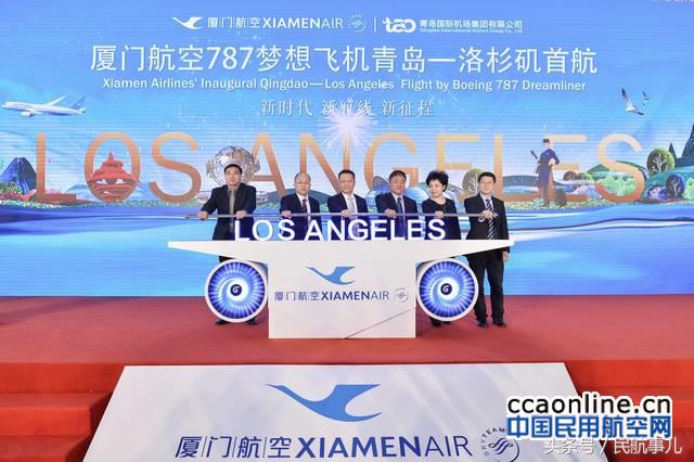 洛杉矶机场厦航787,厦航洛杉矶飞厦门机型