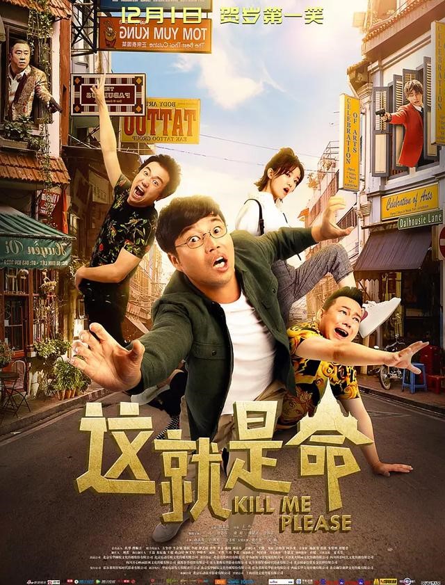 今年贺岁档有什么电影好推荐的吗,国产贺岁档电影