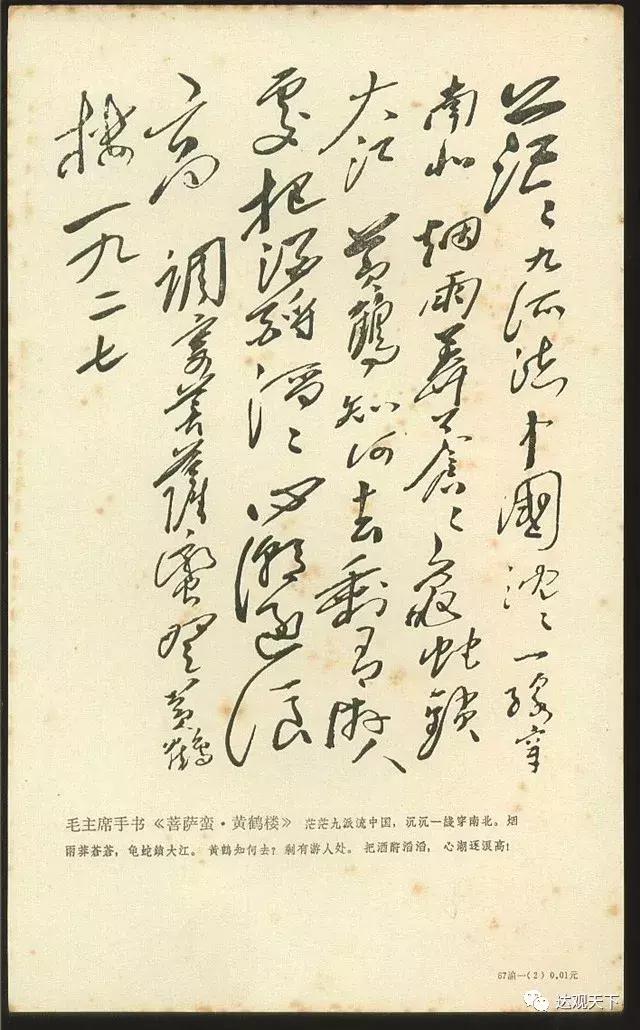 黄鹤楼的前世今生英文,黄鹤楼历史文化介绍