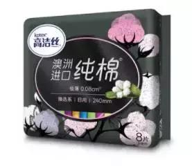 医用卫生巾日夜组合装姨妈巾,姨妈巾卫生巾推荐测评