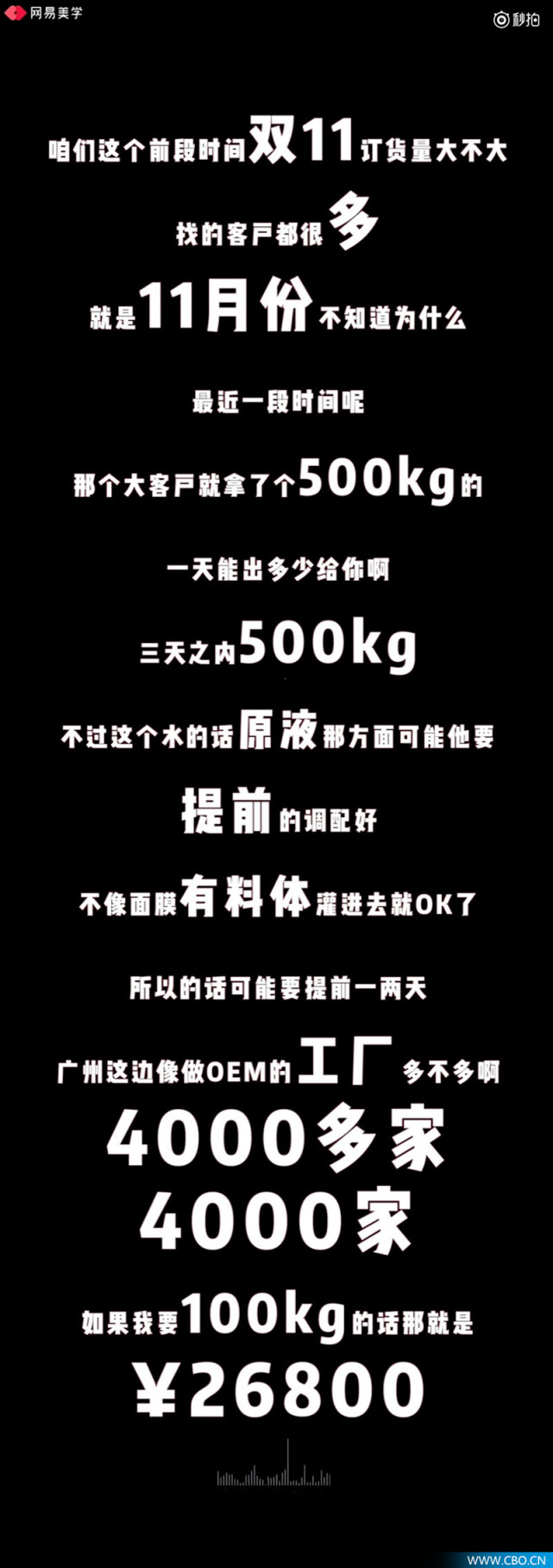 代购实体店化妆品是真的还是假的,通过代购买到假的化妆品怎么办