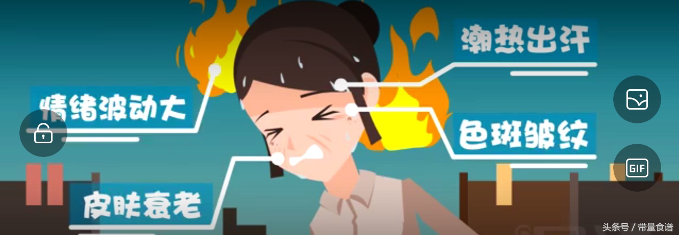 更年期会导致肿瘤高发，心梗脑梗！如何安全度过更年期？