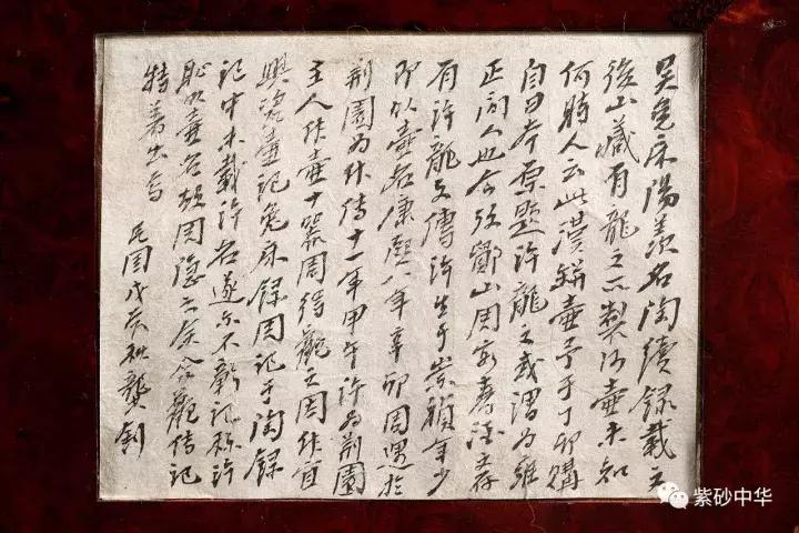 紫砂古器与近现代臻品拍卖鉴赏,紫砂壶重器欣赏