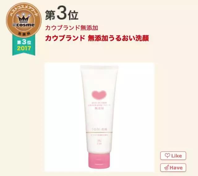 17年cosme大赏,2019cosme大赏全分析