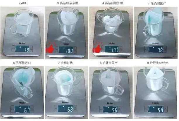 最好用的几款姨妈巾测评,姨妈巾卫生巾推荐测评