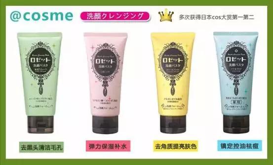 cosme大赏2018洗护,cosy洗护