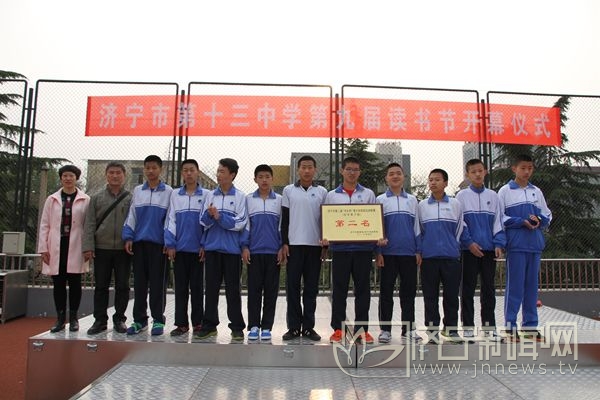 济宁十三中足球,济宁校园足球比赛