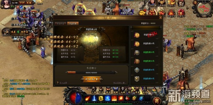 岳云鹏热血战歌,岳云鹏代言的山海经游戏