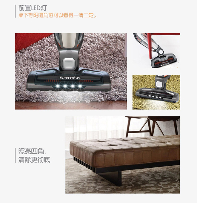伊莱克斯吸尘器家用无线手持,伊莱克斯吸尘器老款