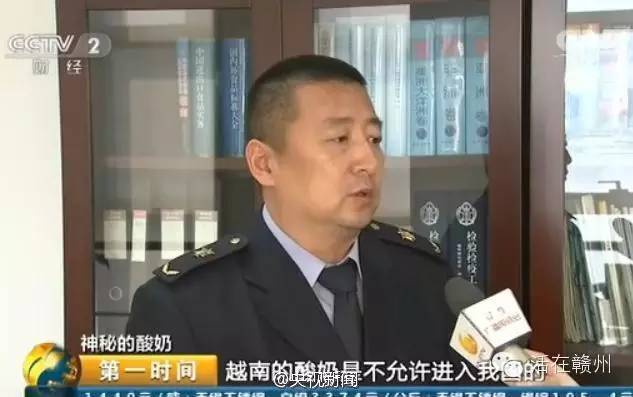 越南酸奶新闻,越南酸奶最新消息