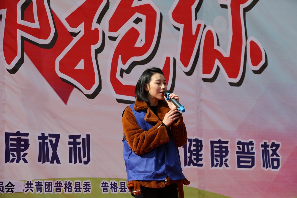 共青团县委团委,凉山州普格县团委