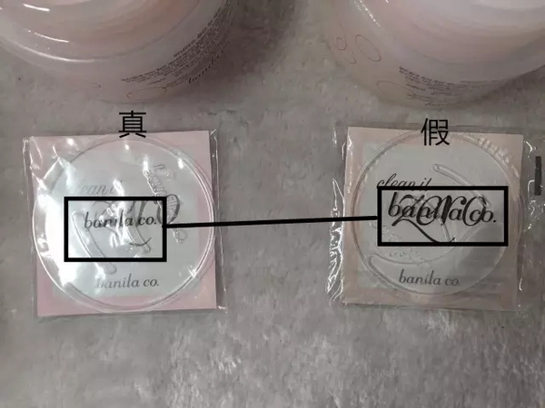 banilaco芭妮兰zero敏感肌卸妆膏,芭妮兰zero经典粉色净柔卸妆膏100ml