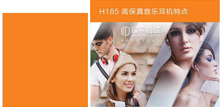 漫步者,EdifierH185低频出色重低音时尚炫彩立体声耳塞