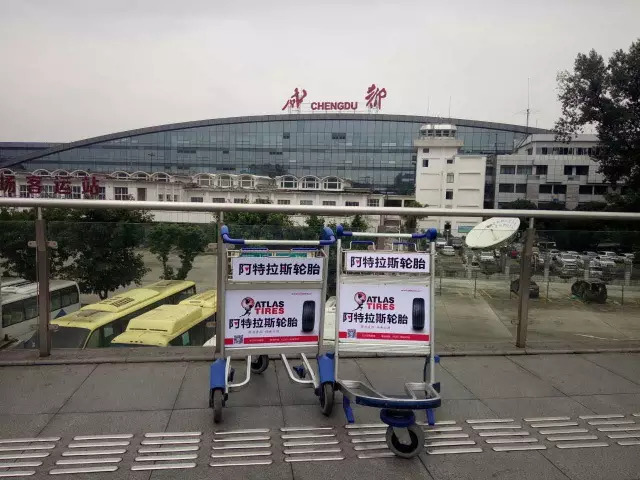 传承百年，智擎未来|ATLAS国内首家品牌直营店隆重开业！