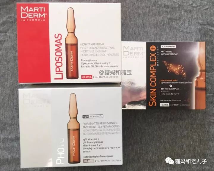 西班牙martiderm精华安瓶晚上用吗,西班牙安瓶martiderm好用吗