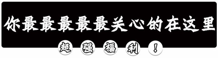 霸气!晋江这家店在火锅界已经拉仇恨了,锅底免费+3元开吃……