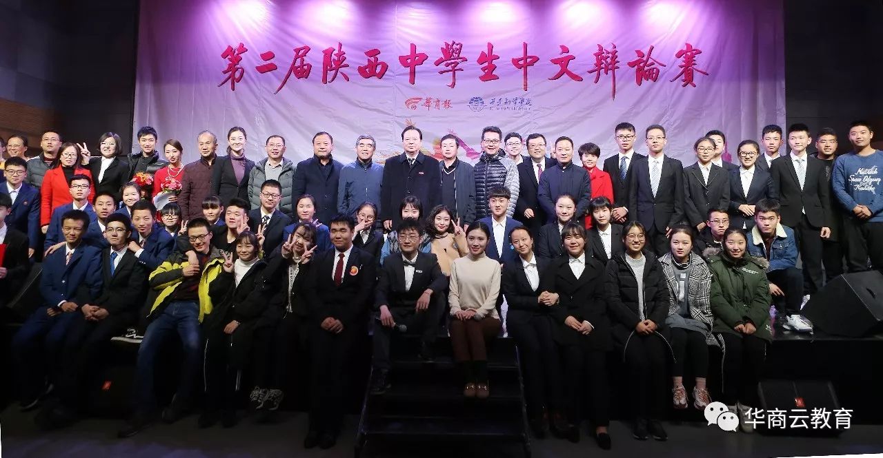 陕西省运会第二名,陕西省第二届国青杯获奖名单