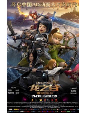 太多惊喜！动画界“奥斯卡”官方代表来了，相城有望成国漫参赛“大门”