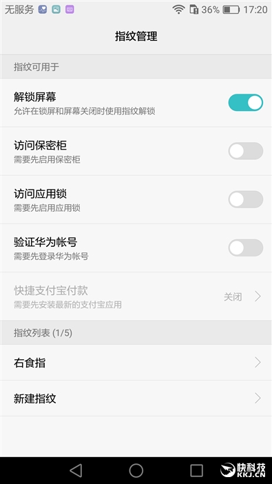华为手机徕卡标准拍照,华为手机哪款是徕卡镜头