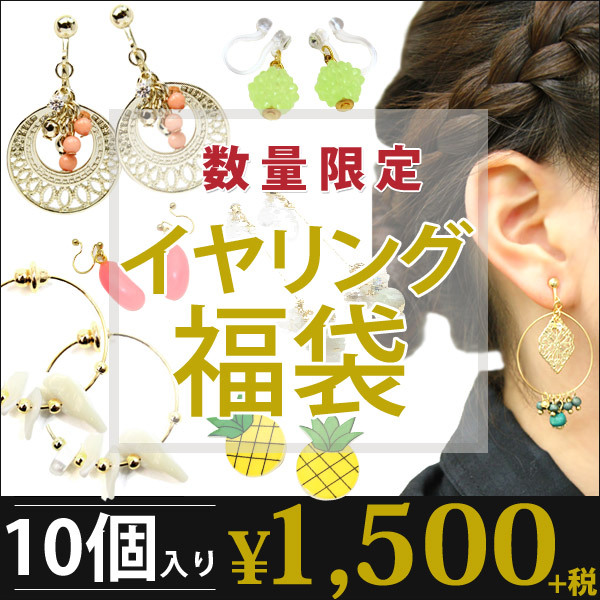 日本福袋2022,不可错过的日本福袋