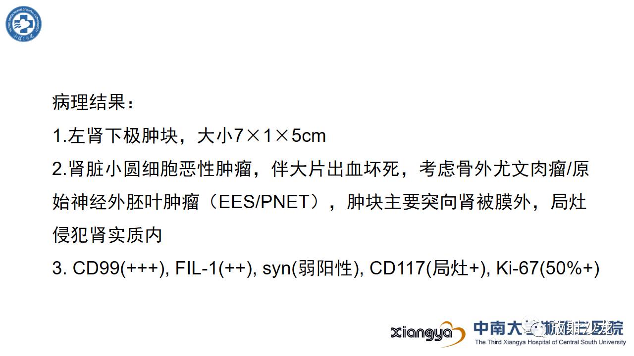 左腰侧边撞伤里面隐隐作痛,左腰被撞现在肚子痛