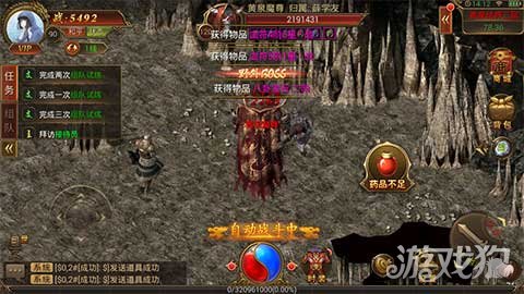 传奇霸业测评,传奇霸业最新手游