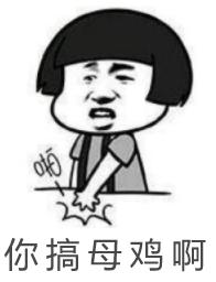 笑色特了!上海这些微商、代购的奇葩套路,你有碰到过嚒?