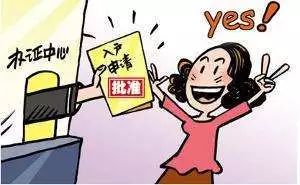 漳州市房产证如何办理,漳州农村办理房产证流程