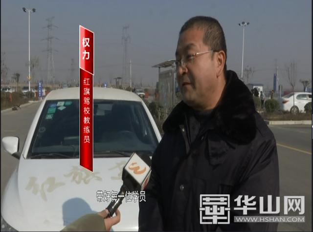 红旗驾校助力高考,红旗驾校企业文化