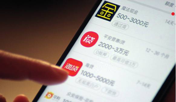 被金融担保坑苦的人,现金贷现状