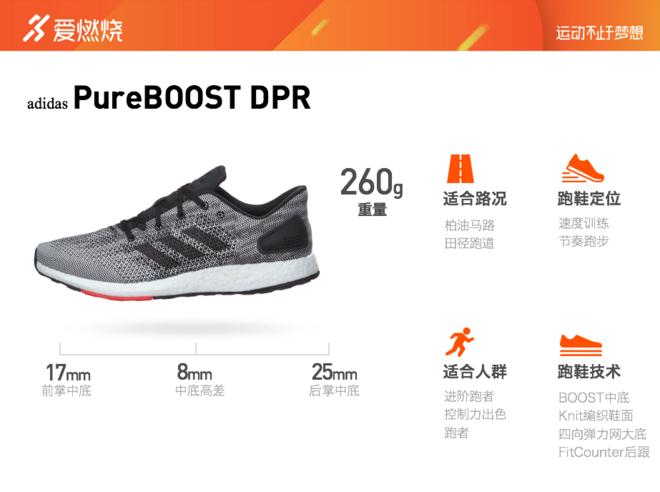 跑鞋测评阿迪达斯promax,跑鞋adidasduramosl