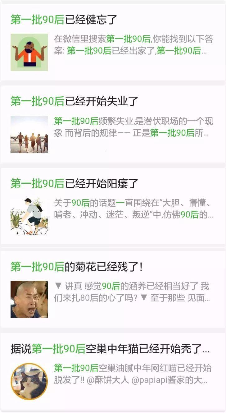 00后开法拉利倒卖球鞋年入百万美金还在争做佛系青年的90后该醒了!